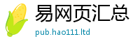 王中王493333WWW马头诗由2025新澳门2025免费原料